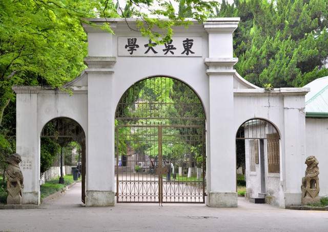 江苏综合类大学排名前十，南京大学排在第一名 第5张