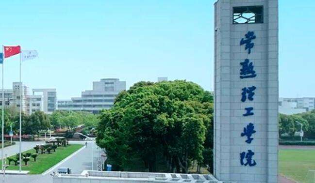江苏综合类大学排名前十，南京大学排在第一名 第17张