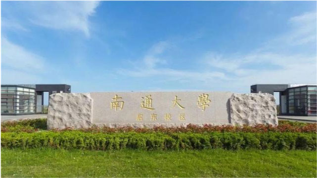 江苏综合类大学排名前十，南京大学排在第一名 第19张