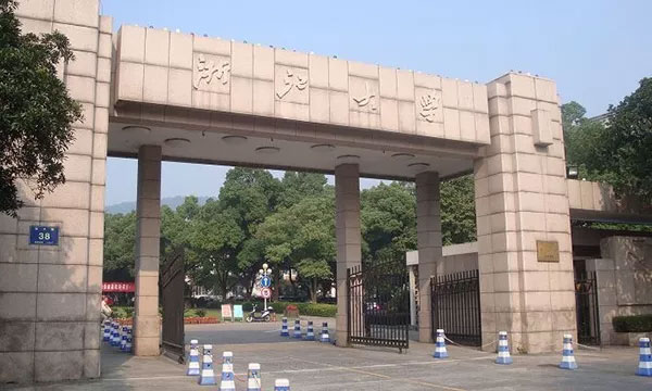 机械类专业较好的大学有哪些？中国最好的机械专业大学排名 第1张