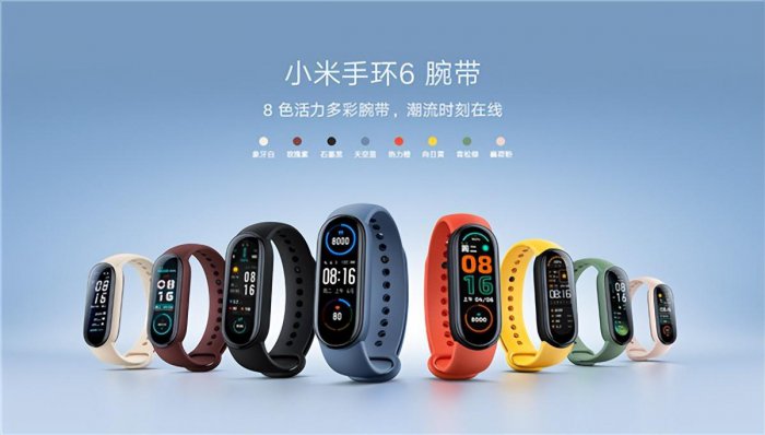 智能手环哪个品牌最好？智能手环排行榜前十名品牌 第5张