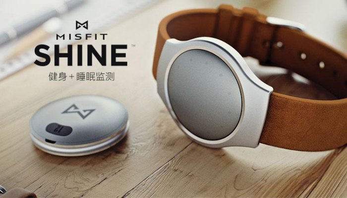 智能手环哪个品牌最好？智能手环排行榜前十名品牌 第9张