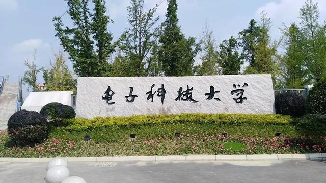 四川综合实力最强的十大高校，第一名是四川大学 第3张