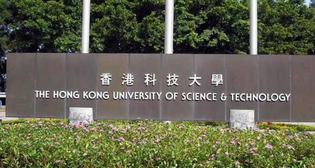 2022年QS中国大学排行榜前十名，香港5所大学上榜！ 第9张