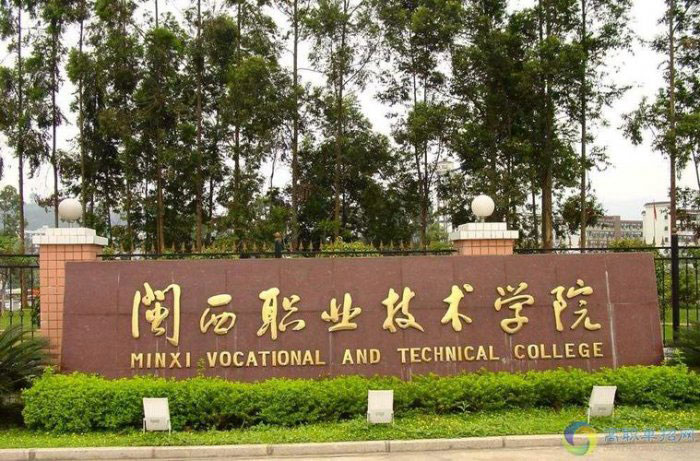 2022年福建最好的十大专科院校，漳州职业技术学院排第一 第3张