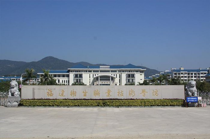 2022年福建最好的十大专科院校，漳州职业技术学院排第一 第13张