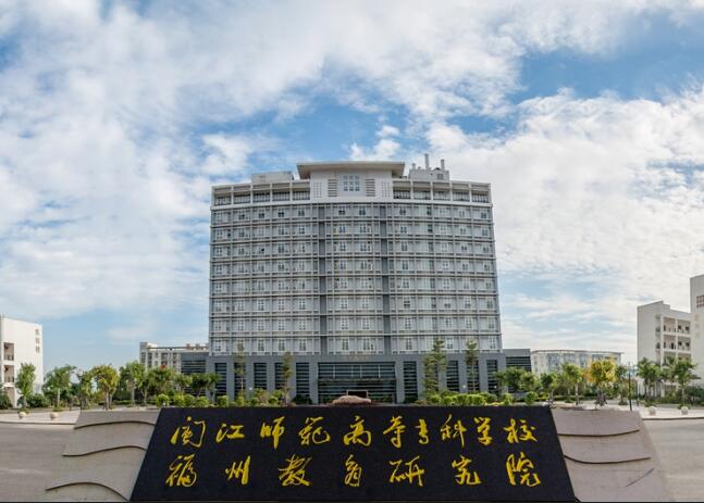 2022年福建最好的十大专科院校，漳州职业技术学院排第一 第19张