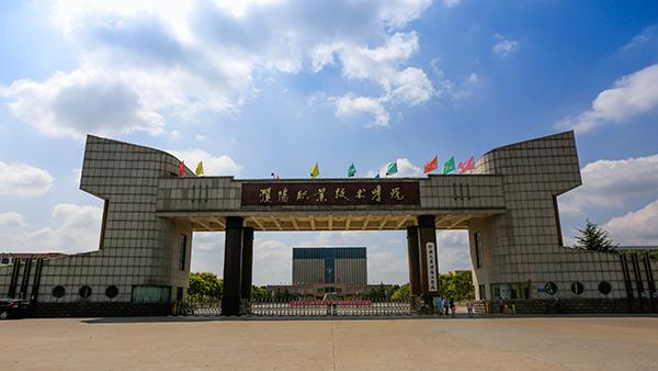 河南专科排名前十的公办学校，有没有你想报考的学校？ 第13张