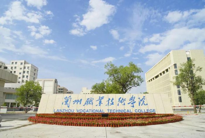 2022年甘肃最好的十大专科院校，有你想考的学校吗？ 第15张