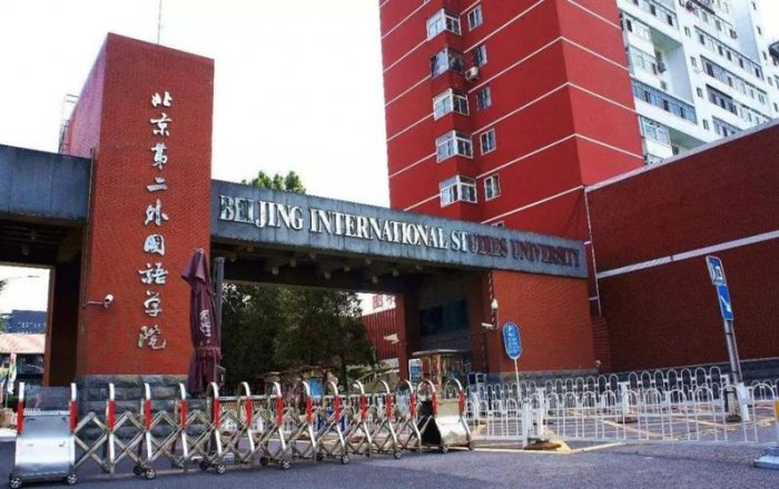 2022中国十大外国语大学排行榜，北外排第一名 第7张