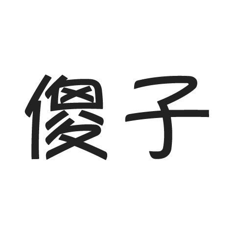 什么品牌的瓜子最好吃？十大瓜子零食品牌排行榜 第15张