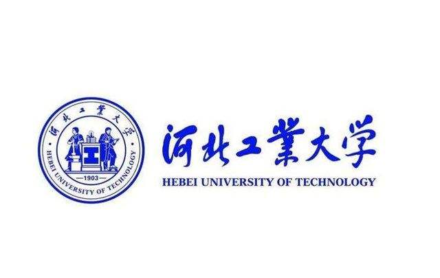 十大最容易捡漏的211大学，河北工业大学上榜 第1张