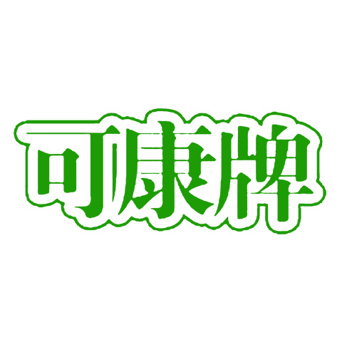 果冻哪个牌子最好吃？十大果冻布丁品牌排行榜 第19张