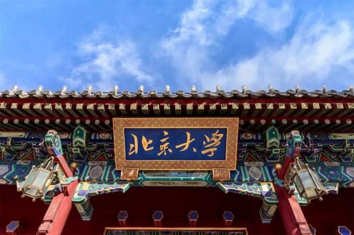2022全国编导专业大学排行，中国传媒大学排第一名 第11张