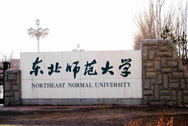 2022全国编导专业大学排行，中国传媒大学排第一名 第13张