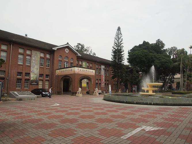 台湾大学排名2022最新排名，台湾的大学排名一览表 第5张