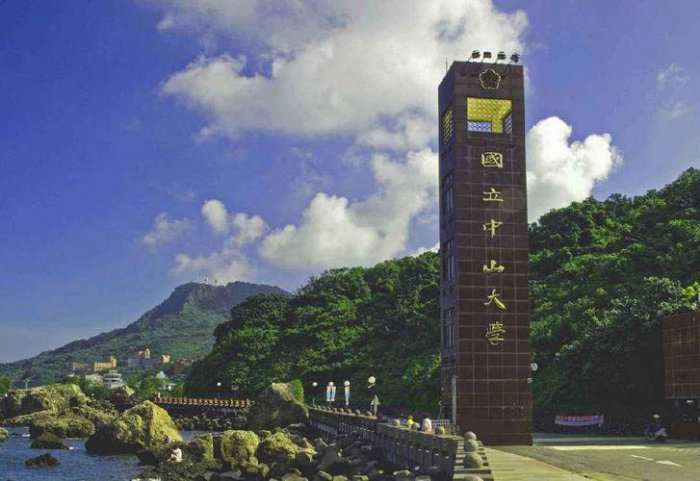 台湾大学排名2022最新排名，台湾的大学排名一览表 第13张
