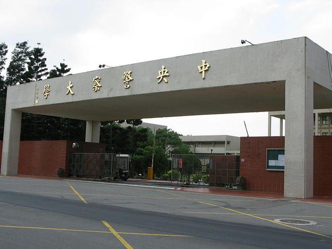 台湾大学排名2022最新排名，台湾的大学排名一览表 第15张