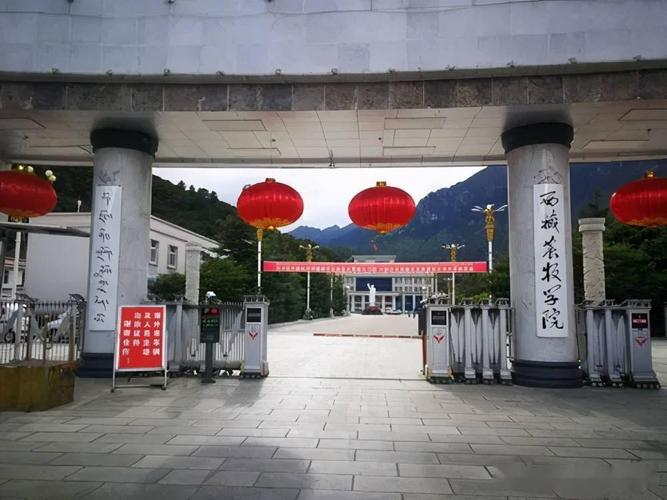 2022西藏大学排行：西藏民族大学排第二，西藏大学排第一 第7张