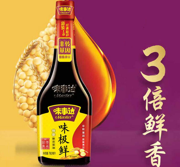 酱油品牌哪个品牌好？国产十大放心酱油品牌 第9张