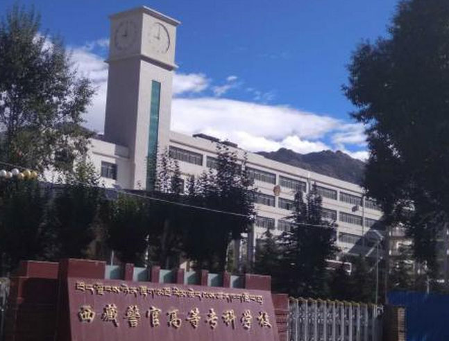 2022西藏大学排行：西藏民族大学排第二，西藏大学排第一 第9张