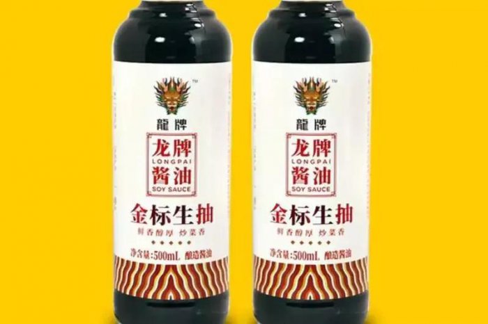 酱油品牌哪个品牌好？国产十大放心酱油品牌 第17张
