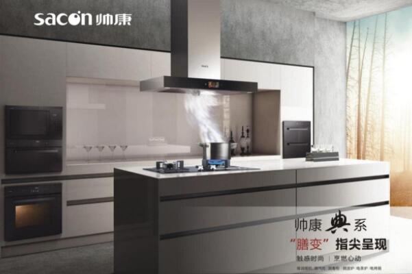 燃气灶十大品牌排名，中国十大灶具品牌排行榜 第5张