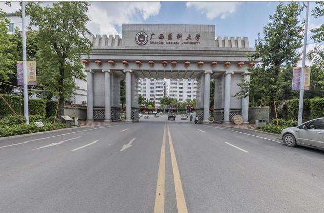 广西省大学排名2022最新排名，排第一名的是广西大学 第11张
