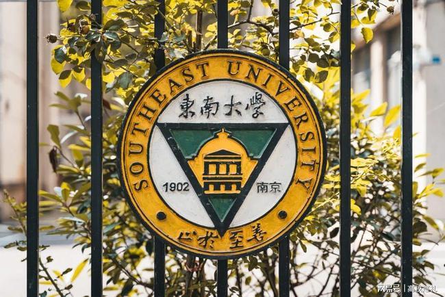 2022中国建筑类最好的十所高校，中国建筑学最好的大学排名 第3张