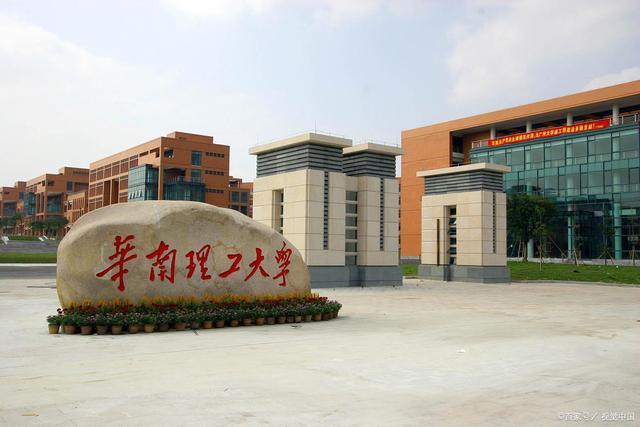 2022中国建筑类最好的十所高校，中国建筑学最好的大学排名 第9张