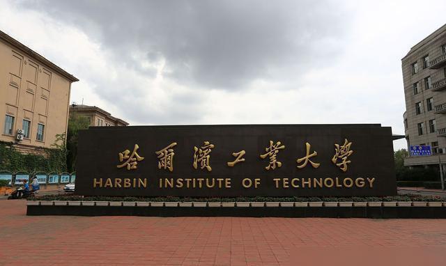 2022中国建筑类最好的十所高校，中国建筑学最好的大学排名 第11张