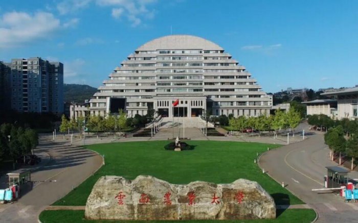 云南省大学排名2022最新排名，排第一名的是云南大学 第9张