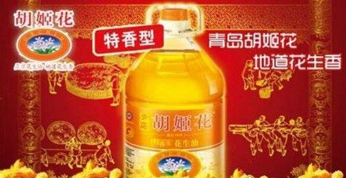 什么牌子的花生油最纯？世界十大花生油品牌排行榜 第7张