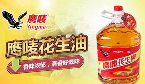 什么牌子的花生油最纯？世界十大花生油品牌排行榜 第11张