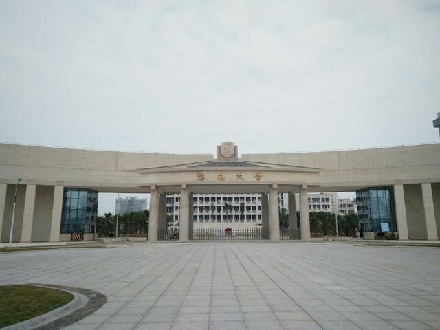 海南有哪些大学？2022海南省大学排行前十名 第1张
