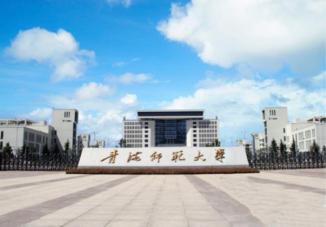 青海省大学排名2022最新排名，青海大学排第一名 第3张