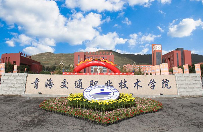 青海省大学排名2022最新排名，青海大学排第一名 第9张