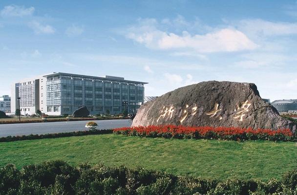 浙江省大学排名2022最新排名，第一名是浙江大学 第1张