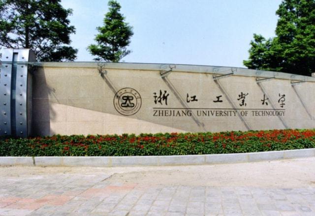 浙江省大学排名2022最新排名，第一名是浙江大学 第3张