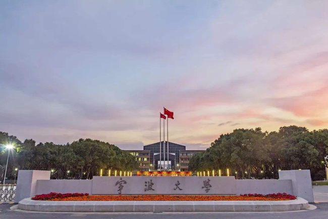 浙江省大学排名2022最新排名，第一名是浙江大学 第9张