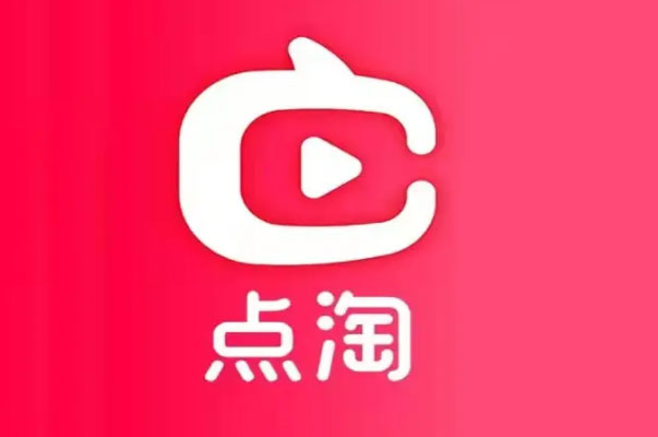 十大跨境电商平台排名：考拉海购排末尾，天猫夺冠 第13张