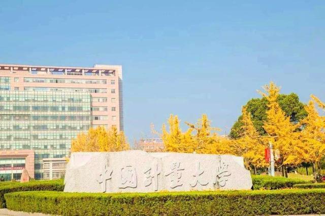 浙江省大学排名2022最新排名，第一名是浙江大学 第19张