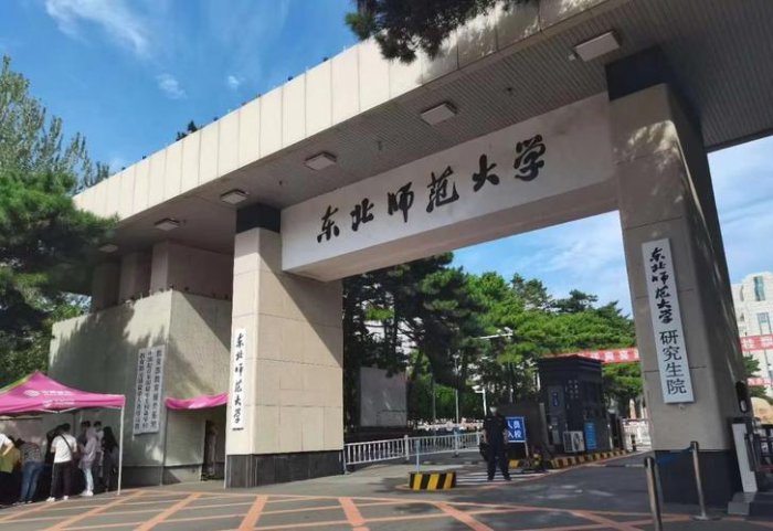 吉林省大学排名2022最新排名，吉林大学稳居第一名 第3张