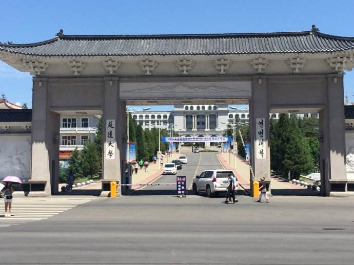吉林省大学排名2022最新排名，吉林大学稳居第一名 第7张