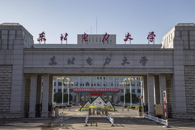 吉林省大学排名2022最新排名，吉林大学稳居第一名 第9张