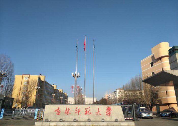 吉林省大学排名2022最新排名，吉林大学稳居第一名 第17张