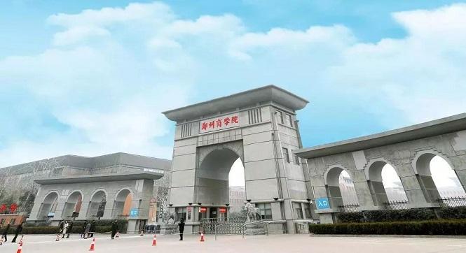 郑州最大的十所大学，解放军信息工程大学排第一 第19张