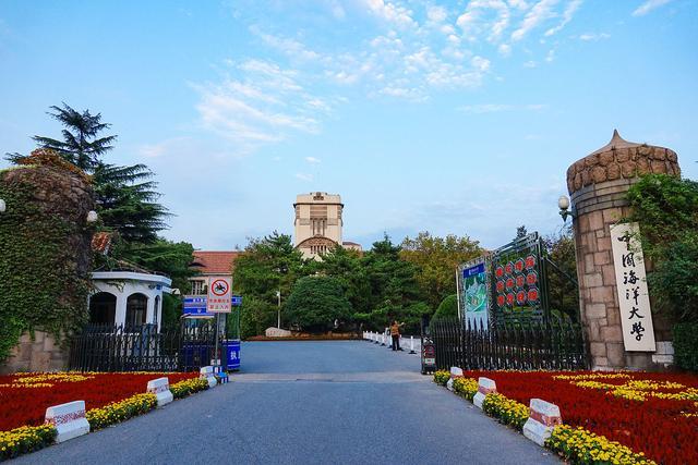 山东省大学排名2022最新排名，山东大学稳居第一名 第3张
