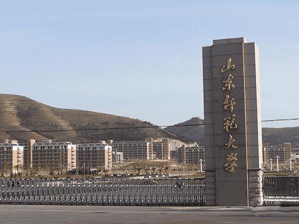 山东省大学排名2022最新排名，山东大学稳居第一名 第7张