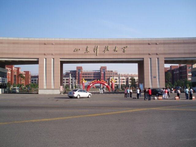 山东省大学排名2022最新排名，山东大学稳居第一名 第13张